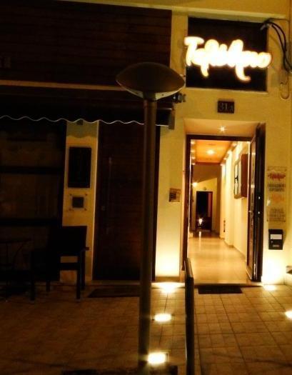 Telethrio Appartement Loutra Edipsou  Buitenkant foto